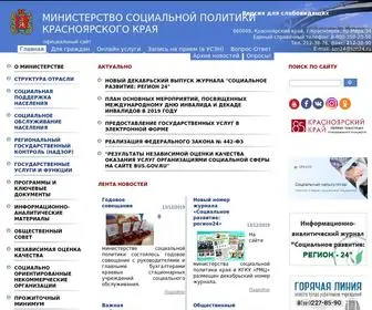 SZN24.ru(Лента новостей) Screenshot