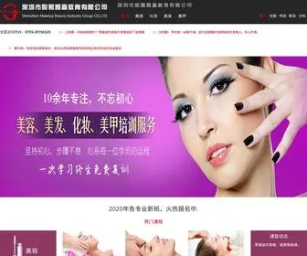 Szniweiya.com(美容培训公司) Screenshot