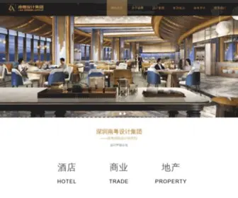 SZNY.com.cn(南粤酒店设计集团) Screenshot