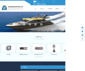 Szoems.com(深圳欧益美贸易有限公司) Screenshot