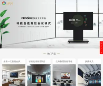 Szokv.cn(深圳可视科技有限公司) Screenshot