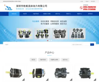 Szouhang.com(力士乐比例阀) Screenshot