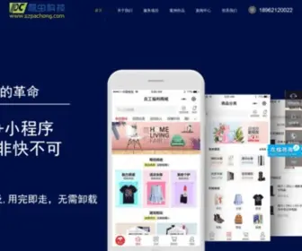 Szpachong.com(苏州爬虫网络科技有限公司) Screenshot