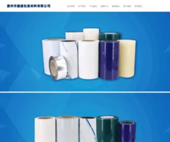 Szpe.net(实在小说网) Screenshot