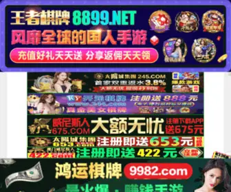 SZPJXY.com(劳保鞋) Screenshot