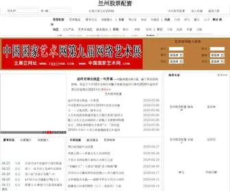 SZPZ83.cn(兰州股票配资) Screenshot
