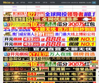 SZQTJX.com(深圳市群泰机械设备有限公司) Screenshot