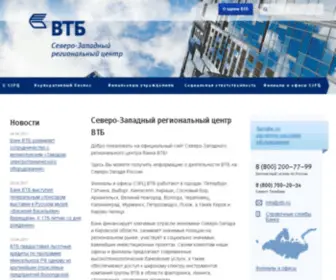 SZRCVTB.ru(Срок) Screenshot