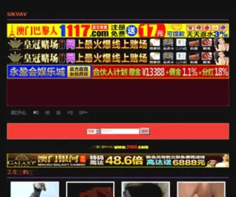 SZRPZP.com(深圳市龙岗区润品科技职业培训学校) Screenshot