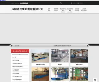 Szruifei.com(网上娱乐平台) Screenshot