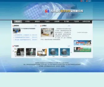 Szruihong.com(Szruihong) Screenshot