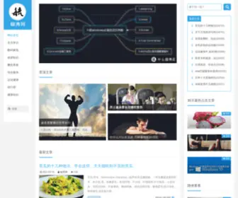 Szsaec.com(毓秀网) Screenshot