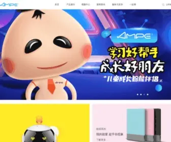 Szsanei.com(智能机器人) Screenshot