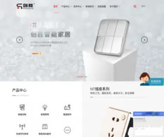 Szsaw.com(深圳市声表电子有限公司) Screenshot