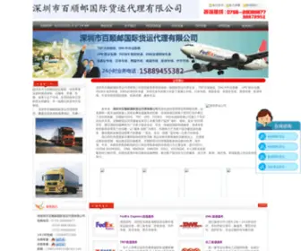 SZSBY88878.com(888影视网) Screenshot