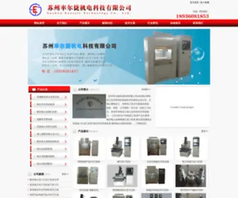 Szsej.com(去毛刺) Screenshot