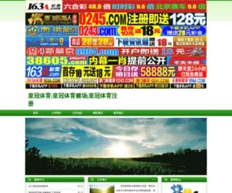 SZsga.com(深港装饰装修工程公司) Screenshot