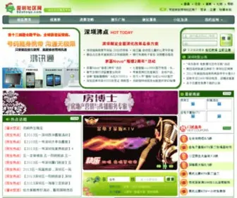 SZshequ.com(深圳社区网) Screenshot