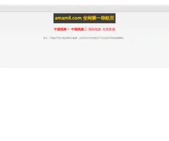 Szsite.net(立博体育app入口) Screenshot