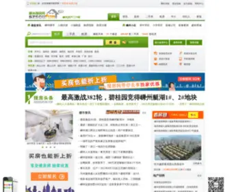 Szsoufun.cn(Szsoufun) Screenshot