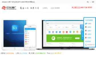Szsouth.cn(深圳网络公司) Screenshot