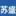 SZSSWZ.com Favicon
