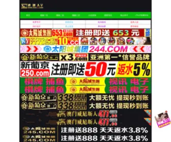 SZSTW.com(磨床日本冈本acc350行程多大) Screenshot