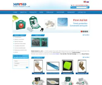 Szsunmed.com(First aid kit) Screenshot