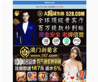 SZSYZY.com(中国苗猪网) Screenshot