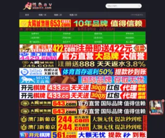 SZSZS-China.com(郑州装饰公司) Screenshot