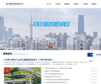 Sztengsheng.com(Sztengsheng) Screenshot