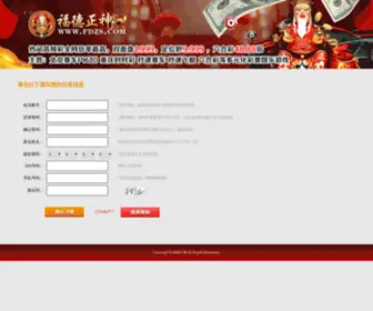 Sztimemall.com(Sztimemall) Screenshot