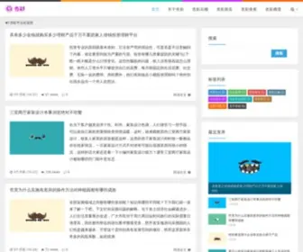 SZTJZX.cn(沐鸣2) Screenshot