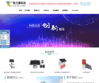 SZTLK.com(深圳市特力康科技有限公司) Screenshot