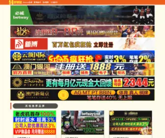 SZTTYG.com(十博体育网站国际平台手机版) Screenshot