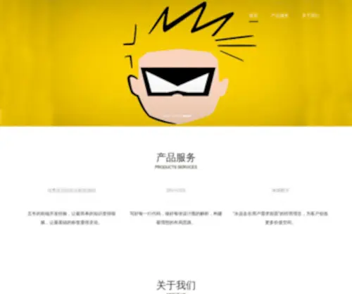 Szu.me(淘课数字) Screenshot