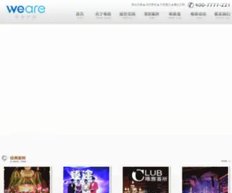 Szweare.com(唯雅传媒) Screenshot