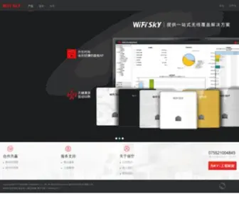 Szwifisky.com(银河系统) Screenshot