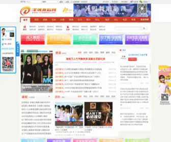 Szwudao.com(深圳舞蹈网) Screenshot