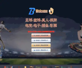 SZXCSDJ.com(深圳市鑫超速电机有限公司) Screenshot