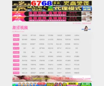 SZXDJS.com(波多野结衣家庭教师) Screenshot