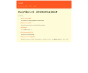 Szxinhong.com(东莞税务代理) Screenshot