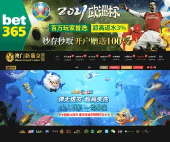 SZXJ88.com(W88win中文手机版) Screenshot