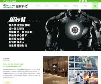SZxled.com(深圳市璇林电子科技有限公司) Screenshot