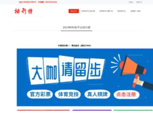 SZXMGZ.com(海汇川采购网) Screenshot