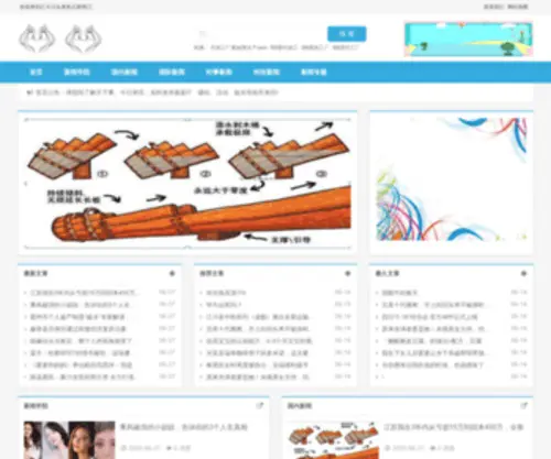 SZXQY.cn(SZXQY) Screenshot