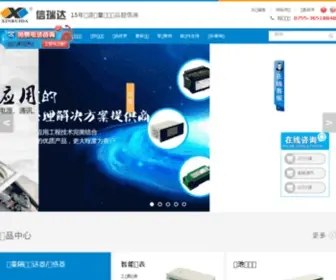 SZXRDT.com(深圳市信瑞达电力设备有限公司) Screenshot