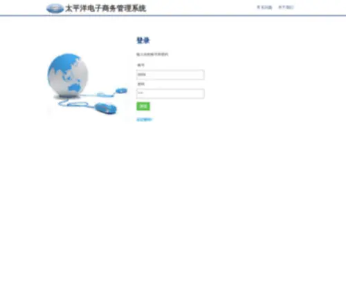 SZXRJLM.com(阳光在线) Screenshot