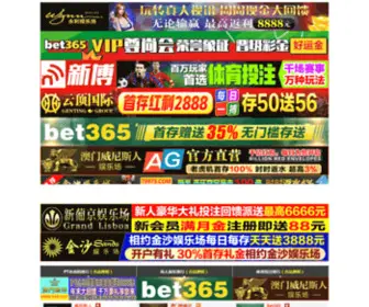 Szxugang.net(Szxugang) Screenshot