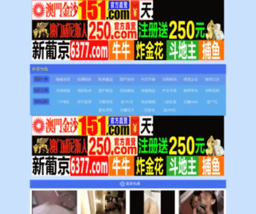 SZXZCY.com(深圳酒盒厂) Screenshot